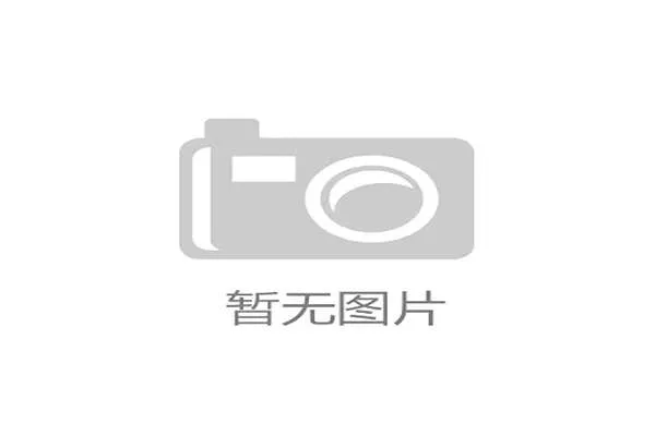 国际举重康复教材临床示范片段入选教学标准库，国际举重记录